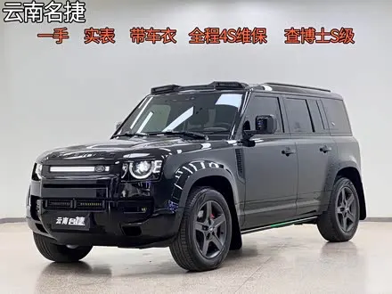 LAND ROVER DEFENDER — из Китая под ключ
