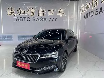 SKODA SUPERB — из Кореи под ключ