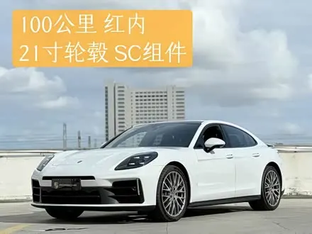 PORSCHE PANAMERA — из Китая под ключ