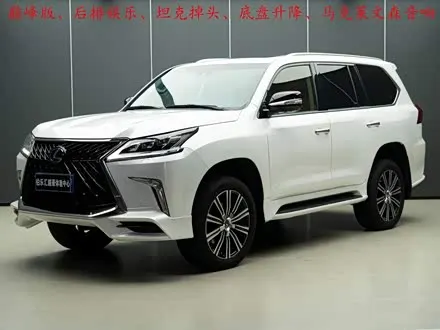 LEXUS LX — из Китая под ключ