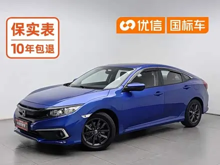 HONDA CIVIC — из Китая под ключ