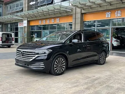 VOLKSWAGEN VILORAN 2026