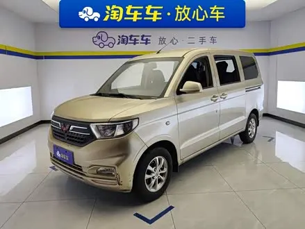 WULING HONGGUANG V — из Кореи под ключ