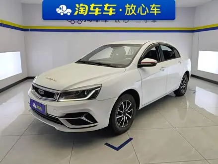GEELY EMGRAND — из Китая под ключ