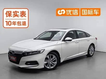 HONDA ACCORD — из Китая под ключ