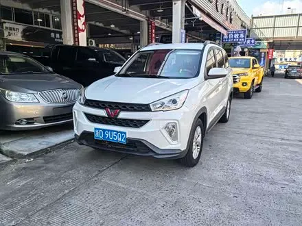 WULING HONGGUANG S3 2019
