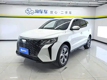 GEELY HAOYUE PRO — из Китая под ключ