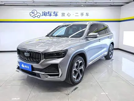 GEELY XINGYUE L — из Китая под ключ