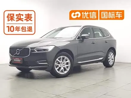 VOLVO XC60 — из Китая под ключ