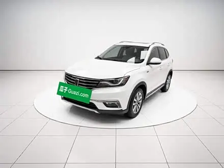 ROEWE RX5 — из Китая под ключ