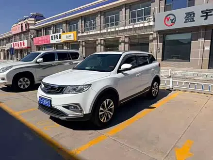 GEELY BOYUE — из Китая под ключ