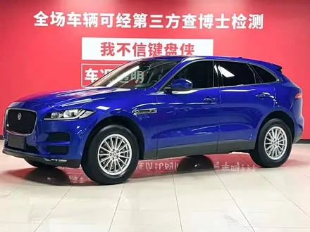 JAGUAR F-PACE — из Китая под ключ