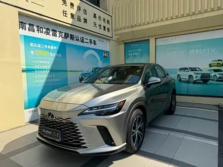 LEXUS RX — из Китая под ключ