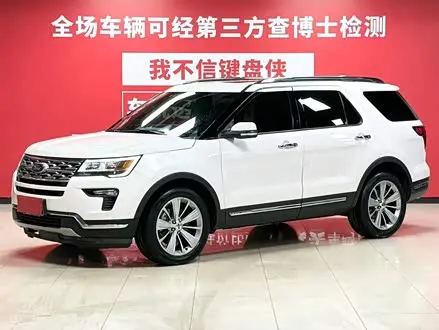 FORD EXPLORER — из Китая под ключ