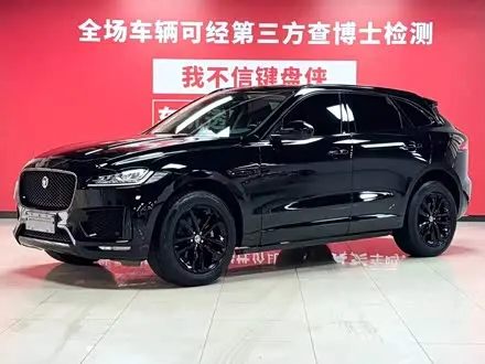 JAGUAR F-PACE — из Китая под ключ