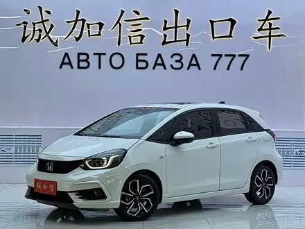 HONDA LIFE 2023