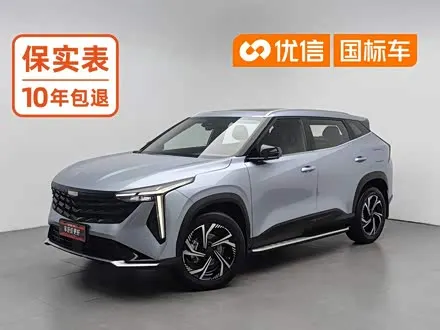 GEELY BOYUE — из Китая под ключ
