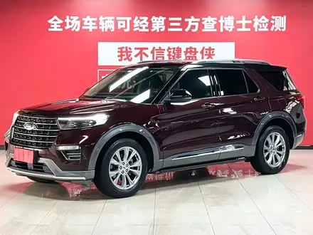 FORD EXPLORER — из Китая под ключ