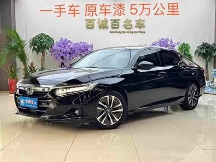 HONDA ACCORD — из Китая под ключ