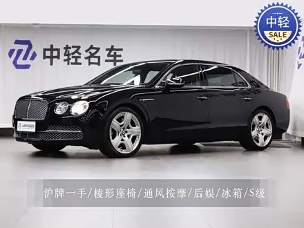 BENTLEY FLYING SPUR — из Кореи под ключ