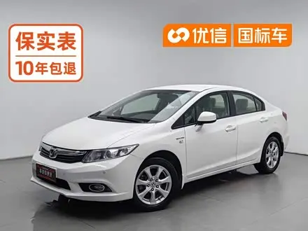 HONDA CIVIC — из Китая под ключ