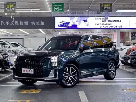 GAC TRUMPCHI GS8 2022