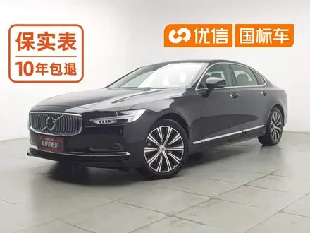 VOLVO S90 — из Кореи под ключ