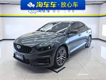 GEELY PREFACE — из Китая под ключ