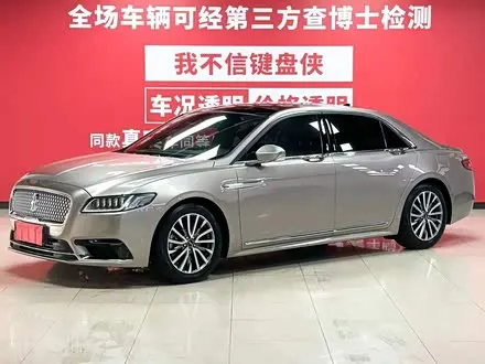 LINCOLN CONTINENTAL — из Китая под ключ