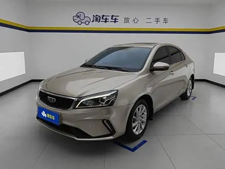 GEELY EMGRAND — из Китая под ключ