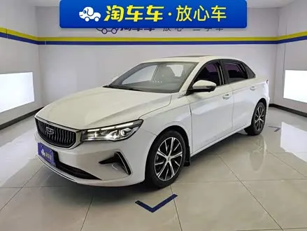 GEELY EMGRAND — из Китая под ключ