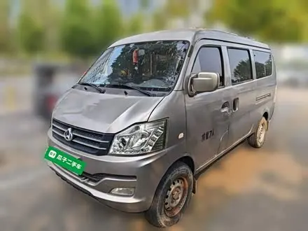 CHANGAN V3 — из Китая под ключ