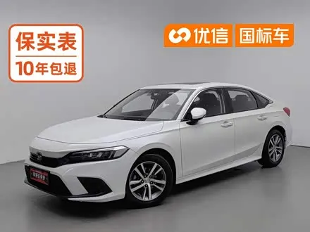 HONDA CIVIC — из Китая под ключ