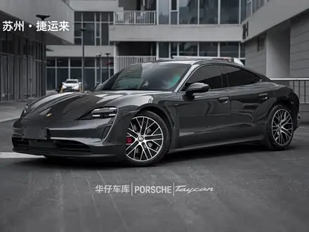 PORSCHE TAYCAN — из Кореи под ключ