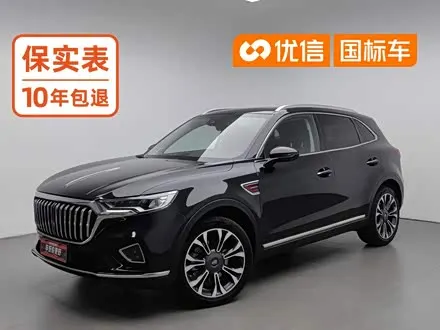 HONGQI HS5 — из Китая под ключ
