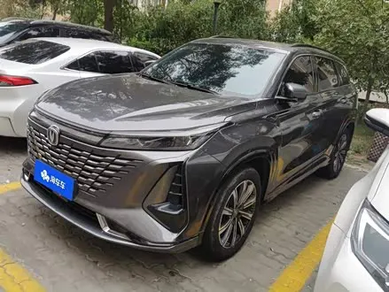 CHANGAN CS75 PLUS — из Китая под ключ