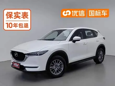 MAZDA CX-5 — из Китая под ключ