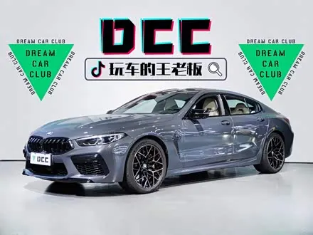 BMW M8 2020