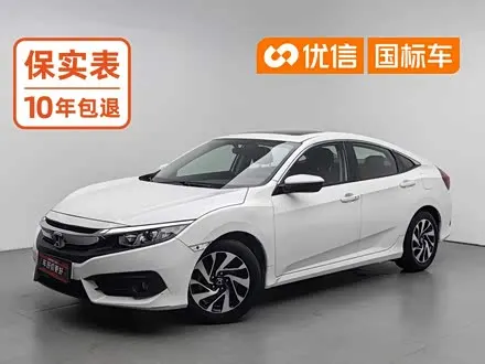 HONDA CIVIC — из Кореи под ключ