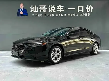 HONDA ACCORD — из Китая под ключ