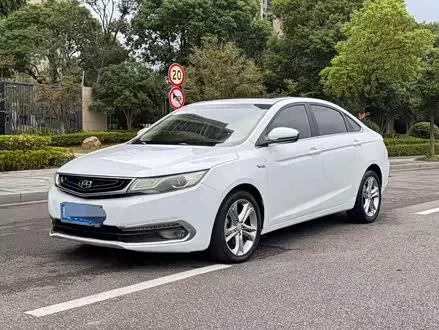 GEELY EMGRAND GL 2017