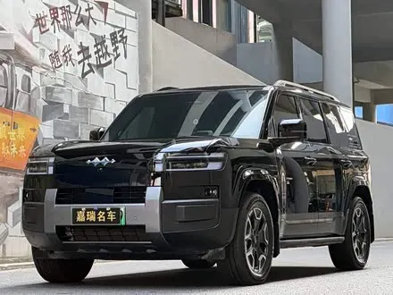 FANGCHENGBAO TI 7 2025