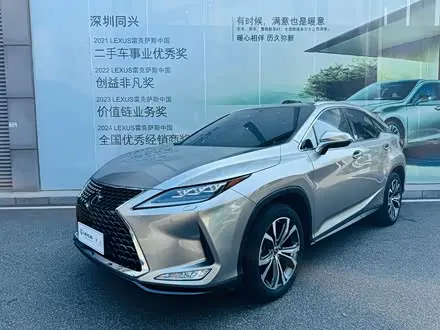 LEXUS RX — из Кореи под ключ