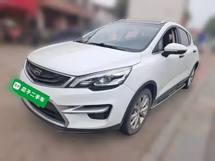 GEELY EMGRAND GS — из Кореи под ключ