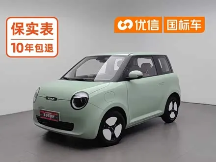 CHANGAN LUMIN — из Кореи под ключ