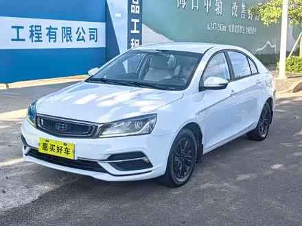 GEELY EMGRAND — из Китая под ключ