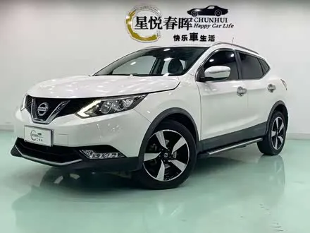 NISSAN QASHQAI — из Кореи под ключ