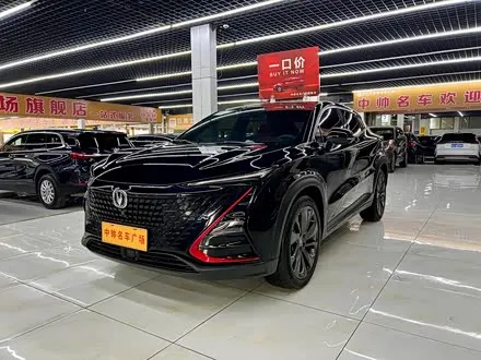 CHANGAN UNI-T — из Китая под ключ