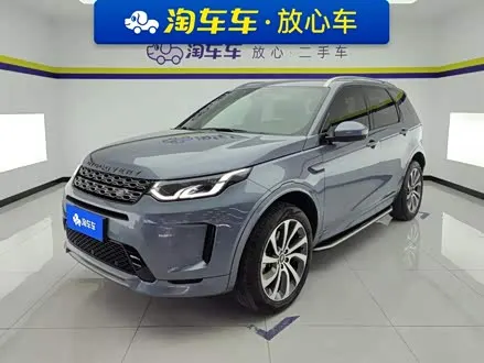 LAND ROVER DISCOVERY SPORT — из Китая под ключ