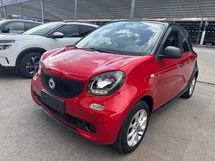 SMART FORFOUR 2016